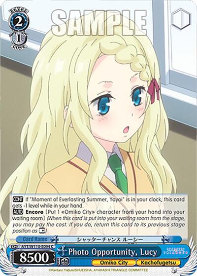 Photo Opportunity, Lucy AYT/W110-E094 C