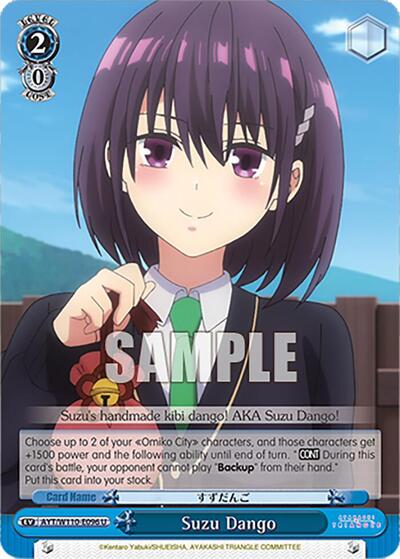 Suzu Dango AYT/W110-E096 U