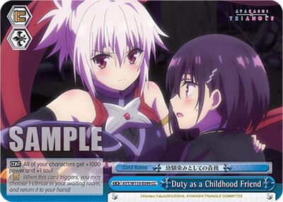 Duty as a Childhood Friend AYT/W110-E099 CC