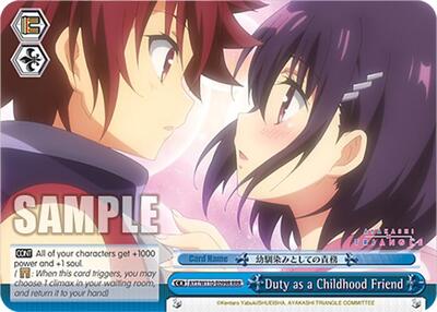 Duty as a Childhood Friend AYT/W110-E099R RRR