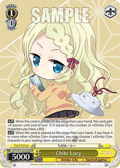 Chibi Lucy AYT/W110-E102 PR