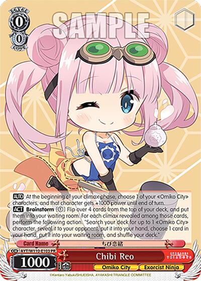 Chibi Reo AYT/W110-E103 PR
