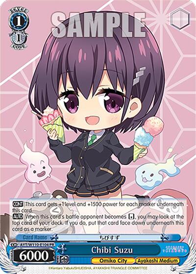 Chibi Suzu AYT/W110-E104 PR