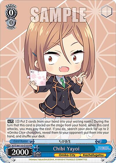 Chibi Yayoi AYT/W110-E105 PR