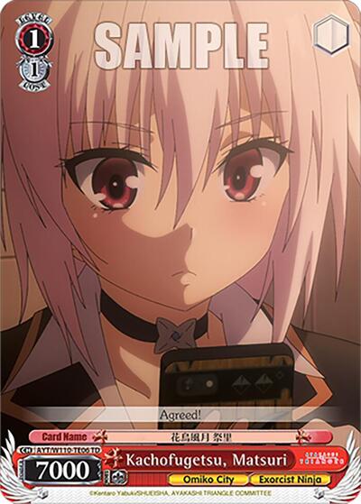 Kachofugetsu, Matsuri AYT/W110-TE06 TD