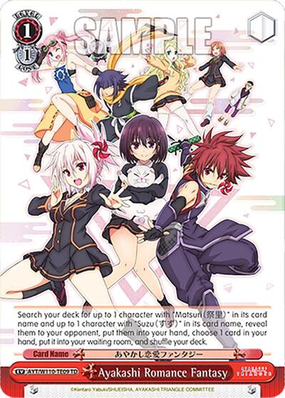 Ayakashi Romance Fantasy AYT/W110-TE09 TD
