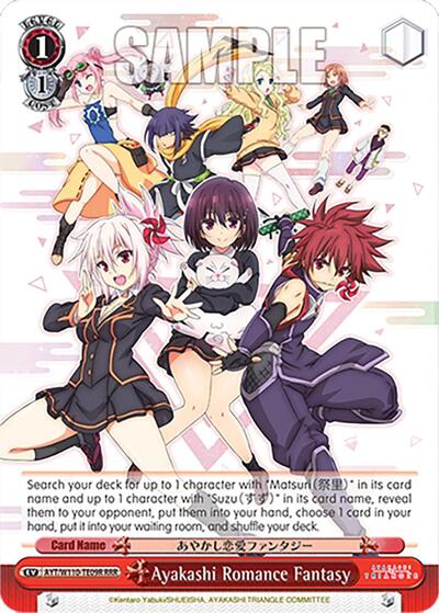 Ayakashi Romance Fantasy AYT/W110-TE09R RRR