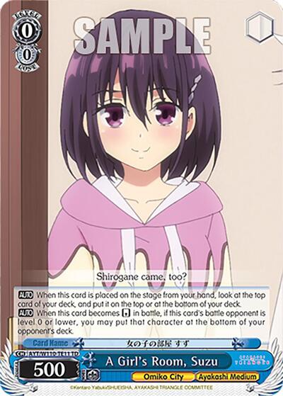 A Girl's Room, Suzu AYT/W110-TE11 TD