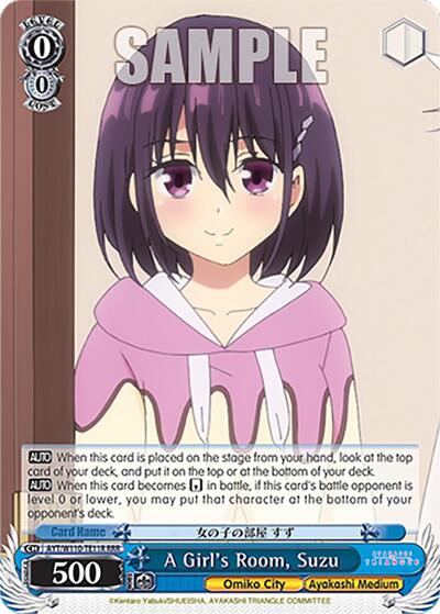 A Girl's Room, Suzu AYT/W110-TE11R RRR