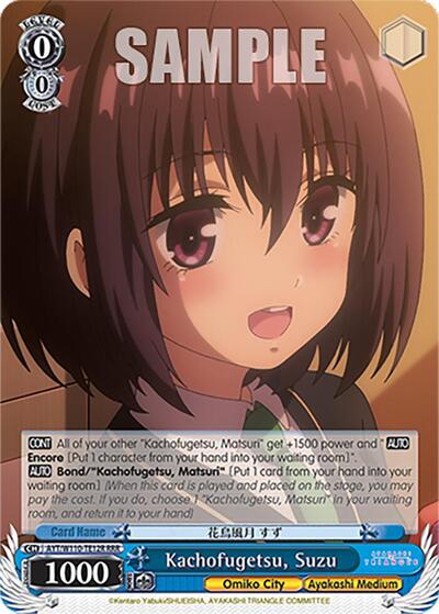 Kachofugetsu, Suzu AYT/W110-TE12R RRR