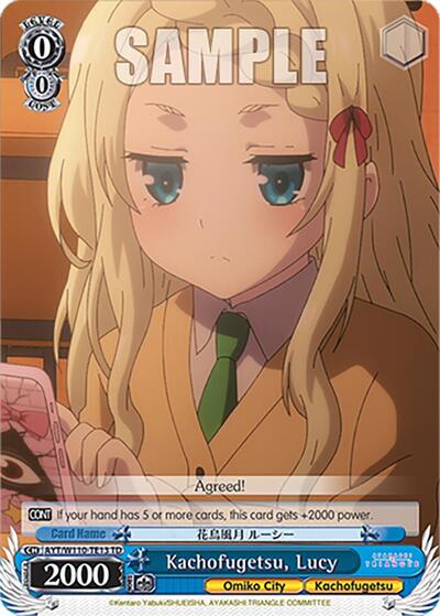 Kachofugetsu, Lucy AYT/W110-TE13 TD