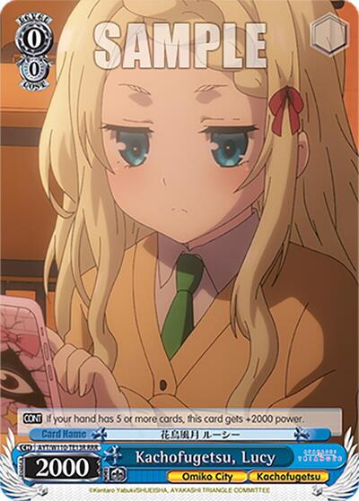 Kachofugetsu, Lucy AYT/W110-TE13R RRR