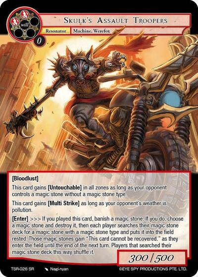Skulk's Assault Troopers — The Battle at the Sacred Ruins