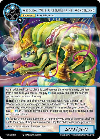 Absolem, Wise Caterpillar of Wonderland 