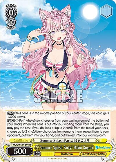 Summer Splash Party! Hakui Koyori HOL/WE44-E01 N