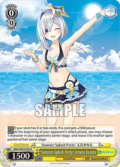 Summer Splash Party! Amane Kanata HOL/WE44-E02 N