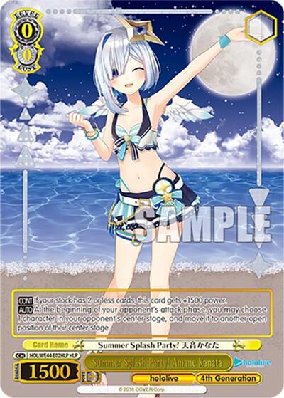 Summer Splash Party! Amane Kanata HOL/WE44-E02HLP HLP