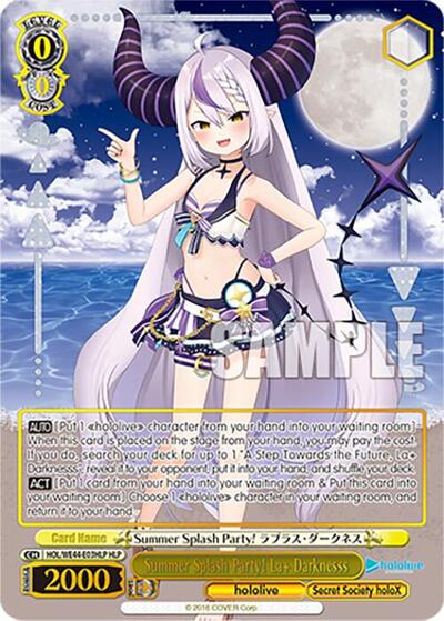 Summer Splash Party! La+ Darknesss HOL/WE44-E03HLP HLP