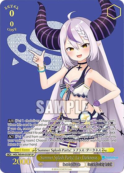 Summer Splash Party! La+ Darknesss HOL/WE44-E03SP SP