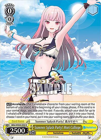 Summer Splash Party! Mori Calliope HOL/WE44-E04 N