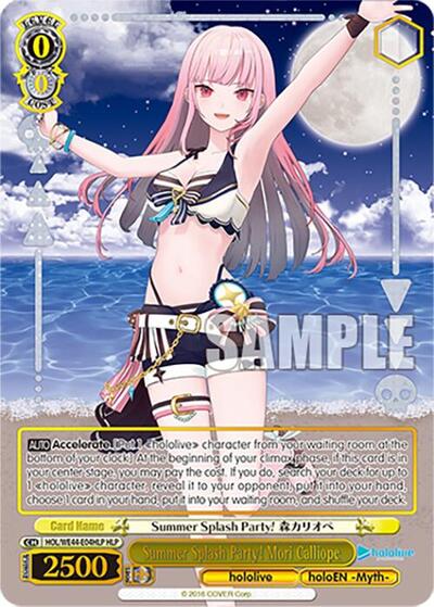 Summer Splash Party! Mori Calliope HOL/WE44-E04HLP HLP