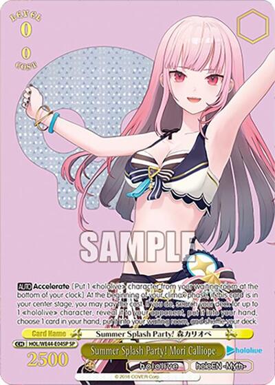 Summer Splash Party! Mori Calliope HOL/WE44-E04SP SP