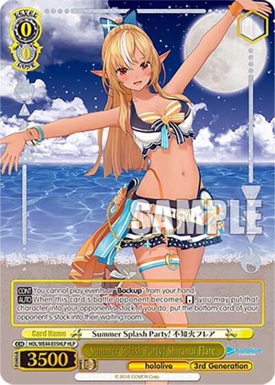 Summer Splash Party! Shiranui Flare HOL/WE44-E05HLP HLP