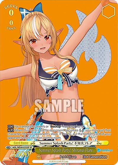 Summer Splash Party! Shiranui Flare HOL/WE44-E05SP SP