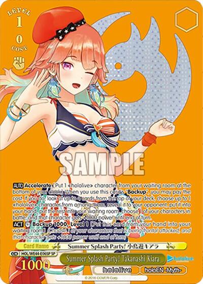 Summer Splash Party! Takanashi Kiara HOL/WE44-E06SP SP