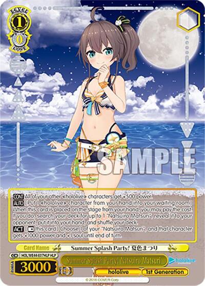 Summer Splash Party! Natsuiro Matsuri HOL/WE44-E07HLP HLP
