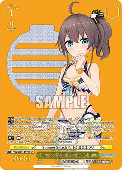 Summer Splash Party! Natsuiro Matsuri HOL/WE44-E07SP SP