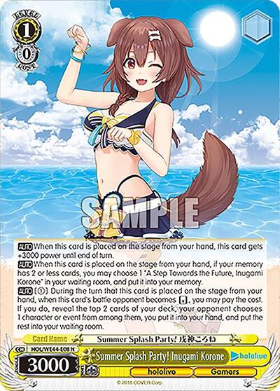 Summer Splash Party! Inugami Korone HOL/WE44-E08 N