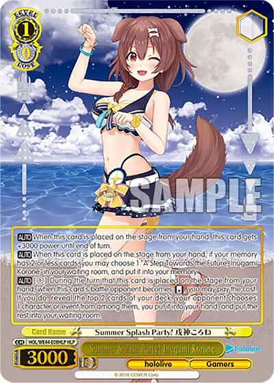 Summer Splash Party! Inugami Korone HOL/WE44-E08HLP HLP