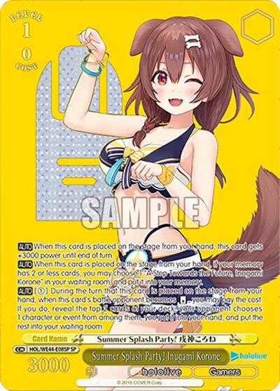 Summer Splash Party! Inugami Korone HOL/WE44-E08SP SP