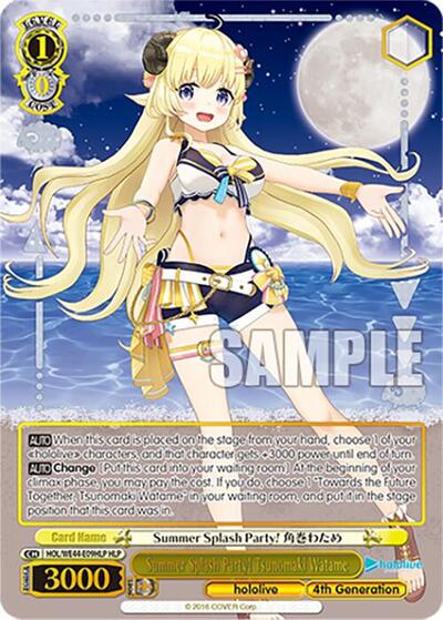 Summer Splash Party! Tsunomaki Watame HOL/WE44-E09HLP HLP