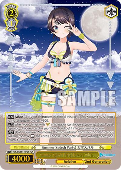 Summer Splash Party! Oozora Subaru HOL/WE44-E10HLP HLP