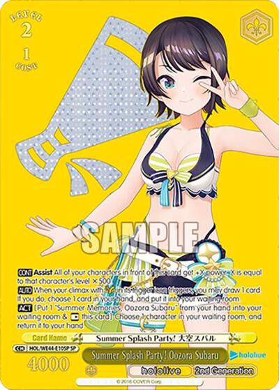 Summer Splash Party! Oozora Subaru HOL/WE44-E10SP SP