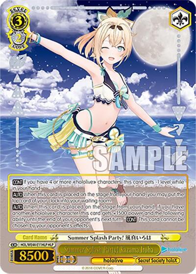 Summer Splash Party! Kazama Iroha HOL/WE44-E11HLP HLP