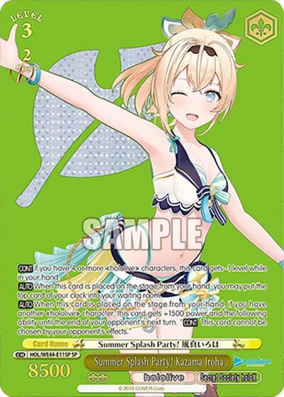 Summer Splash Party! Kazama Iroha HOL/WE44-E11SP SP