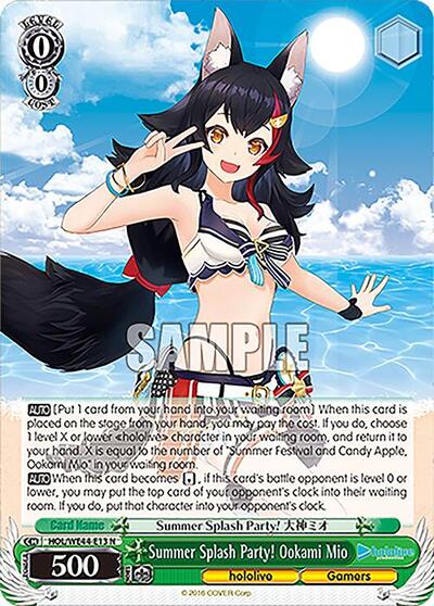 Summer Splash Party! Ookami Mio HOL/WE44-E13 N