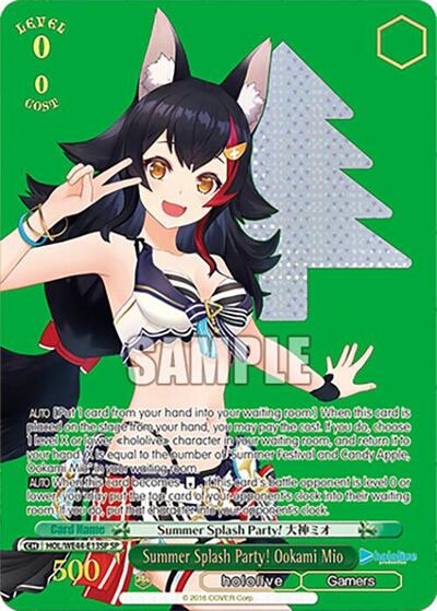 Summer Splash Party! Ookami Mio HOL/WE44-E13SP SP