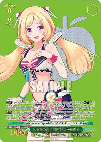 Summer Splash Party! Aki Rosenthal HOL/WE44-E14SP SP