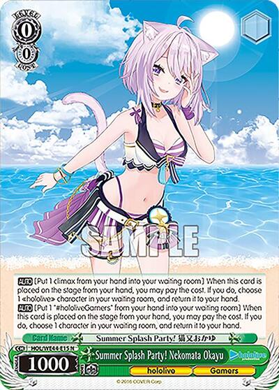Summer Splash Party! Nekomata Okayu HOL/WE44-E15 N