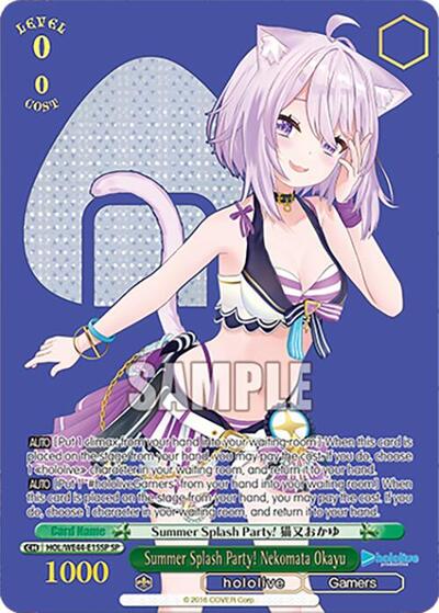 Summer Splash Party! Nekomata Okayu HOL/WE44-E15SP SP
