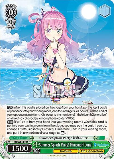 Summer Splash Party! Himemori Luna HOL/WE44-E16 N