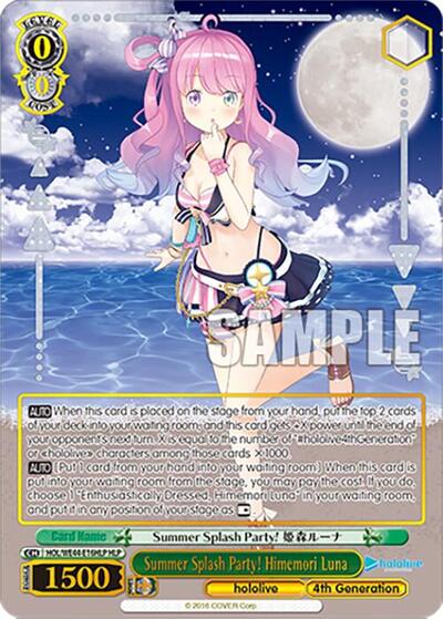 Summer Splash Party! Himemori Luna HOL/WE44-E16HLP HLP