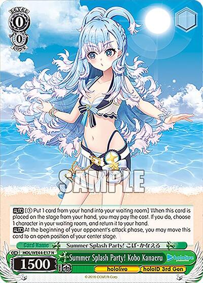 Summer Splash Party! Kobo Kanaeru HOL/WE44-E17 N