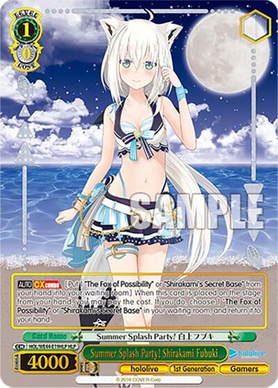 Summer Splash Party! Shirakami Fubuki HOL/WE44-E19HLP HLP