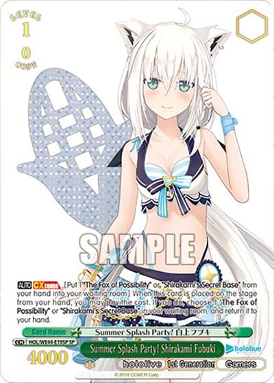 Summer Splash Party! Shirakami Fubuki HOL/WE44-E19SP SP