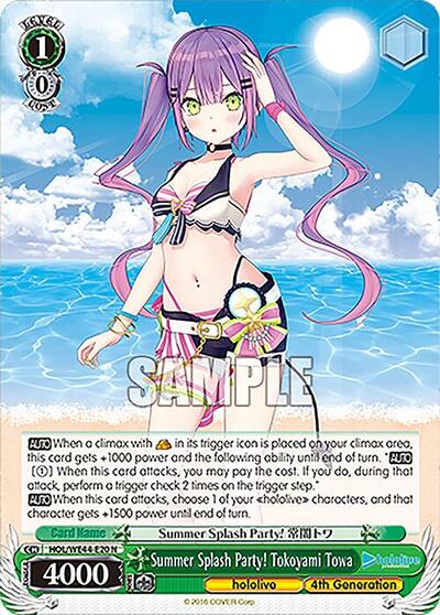 Summer Splash Party! Tokoyami Towa HOL/WE44-E20 N